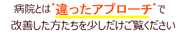 アプローチ アプローチ