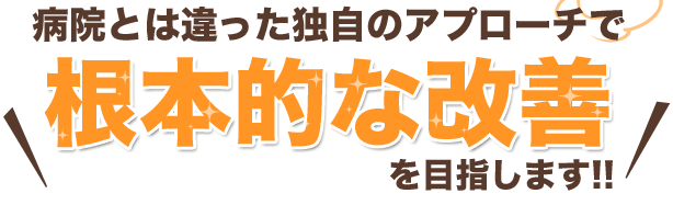 お喜びの声 お喜びの声