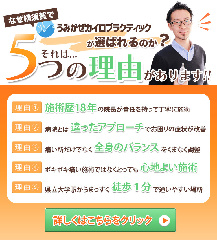 うみかぜカイロが選ばれている5つの理由 うみかぜカイロが選ばれている5つの理由